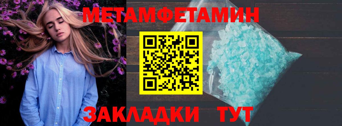 Amphetamine  Amphetamine VHQ  Вход с VPN  Белорецк 