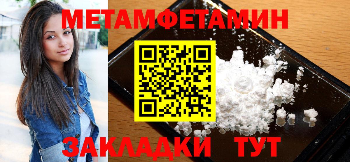 АМФЕТАМИН Premium Белорецк