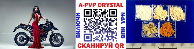 МЕГА зеркало  Белорецк  A PVP кристаллы 