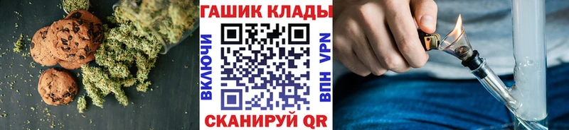 Canna-Cookies конопля  хочу   Белорецк 