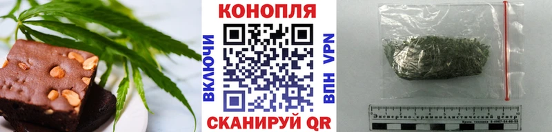 Еда ТГК конопля Белорецк