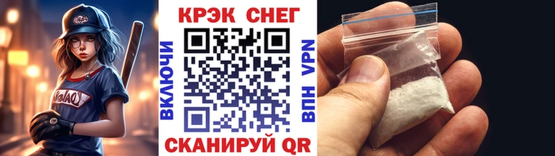 цены   Белорецк  КОКАИН Fish Scale 