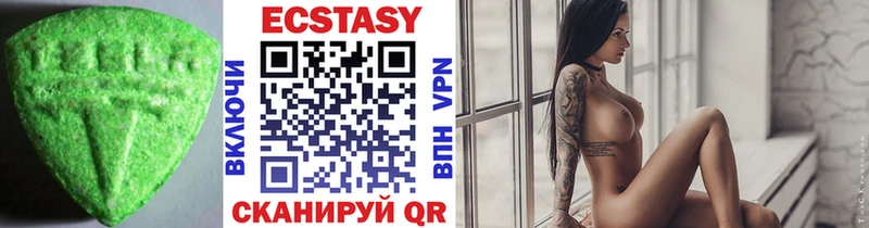 Ecstasy диски  купить закладку  Белорецк 