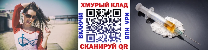 Героин герыч  MEGA вход  Белорецк  где найти  