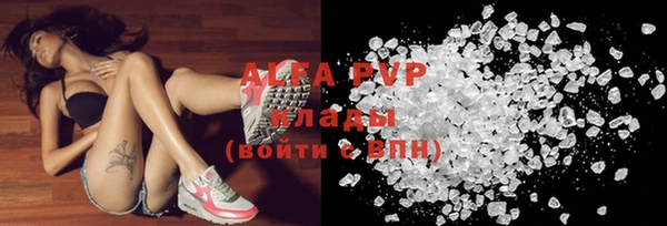 гашиш Армянск