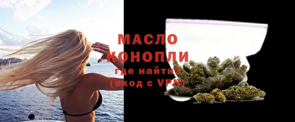 ALPHA PVP Валуйки