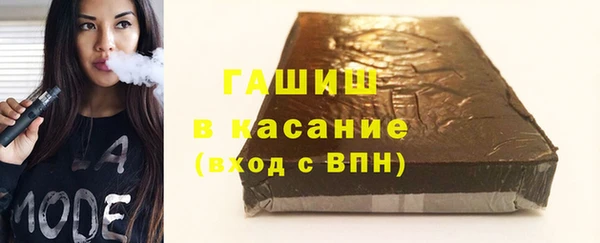 молекула духа Арсеньев