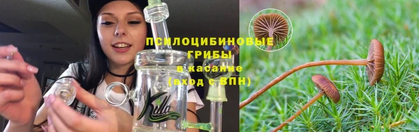 кокаин VHQ Саяногорск