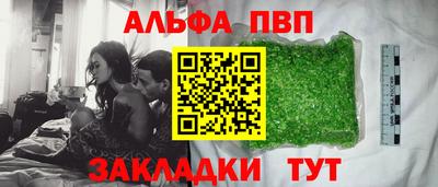 меф VHQ Можга