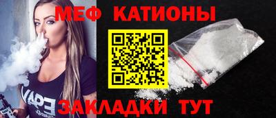 прущий лед Можайск