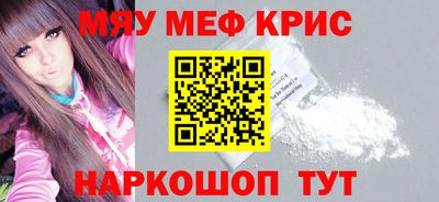 герыч Нальчик