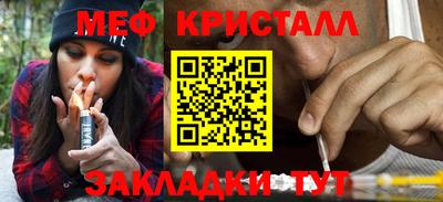 прущий лед Можайск