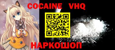 меф VHQ Можга