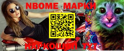 прущий лед Можайск