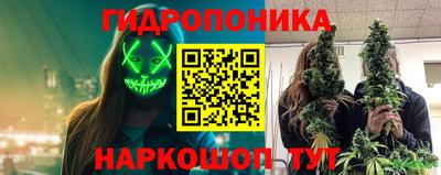 прущий лед Можайск