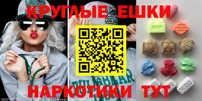 меф VHQ Можга