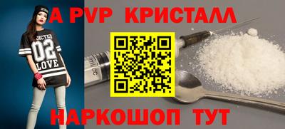 прущий лед Можайск