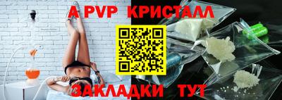 молекула духа Нарткала