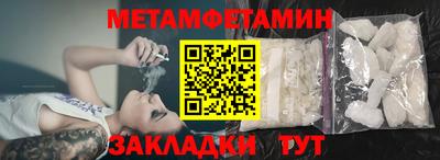 меф VHQ Можга