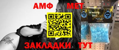 меф VHQ Можга