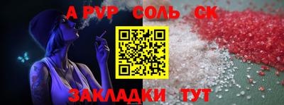 прущий лед Можайск