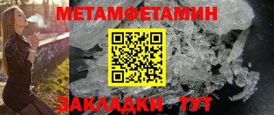 меф VHQ Можга