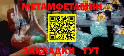 прущий лед Можайск
