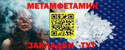 метадон Моздок