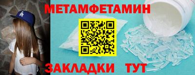 прущий лед Можайск