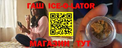 прущий лед Можайск