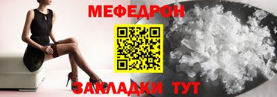метадон Моздок
