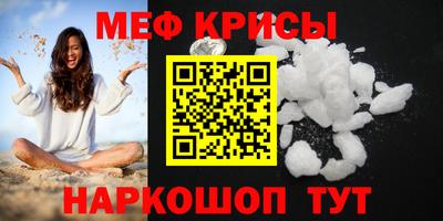 молекула духа Нарткала