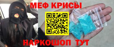 меф VHQ Можга