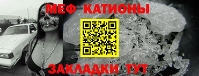 меф VHQ Можга