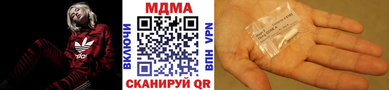закладка  площадка Telegram  МДМА crystal  Белорецк 
