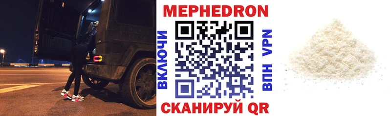 kraken зеркало  Белорецк  МЯУ-МЯУ 4 MMC 