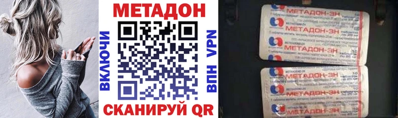 МЕТАДОН мёд  Белорецк 