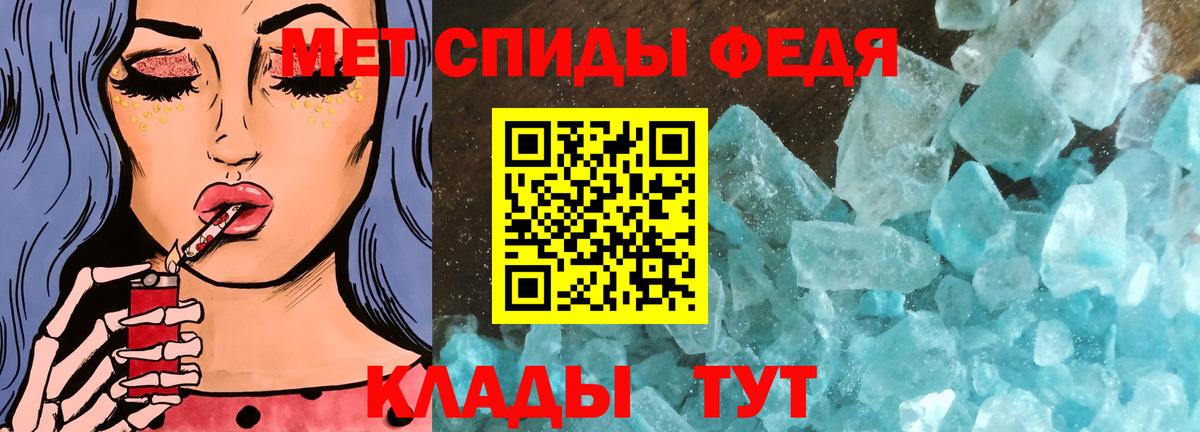 Метамфетамин витя  Вход с VPN  Метамфетамин витя  Белорецк 
