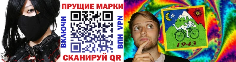 маркетплейс наркотические препараты  Белорецк  Марки N-bome 1,8мг  где продают  