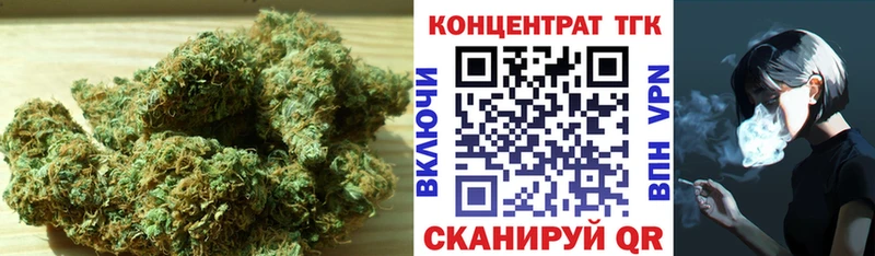 ТГК вейп с тгк  сколько стоит  Белорецк 
