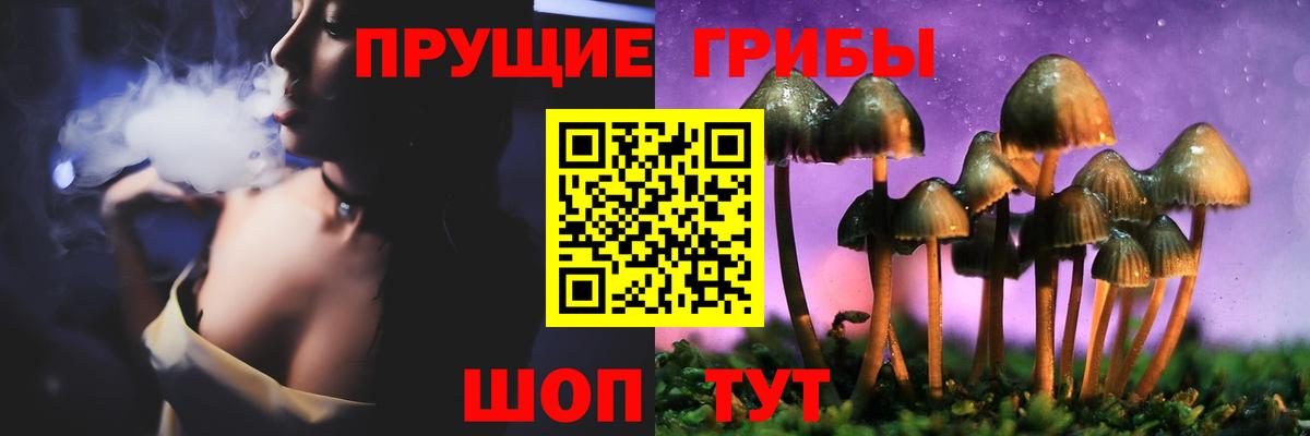Героин Белорецк