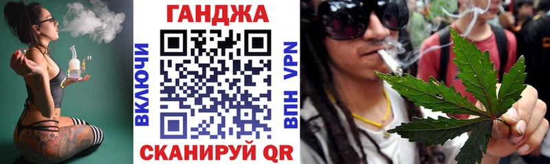 Каннабис план  Белорецк 