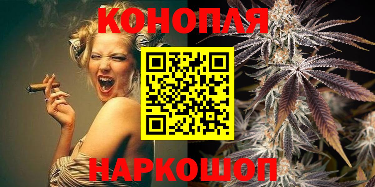 Белорецк  Канабис Amnesia  Бошки марихуана гибрид  Вход с VPN  Бошки Шишки OG Kush  Конопля White Widow 